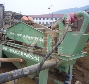 細砂回收系統(tǒng)