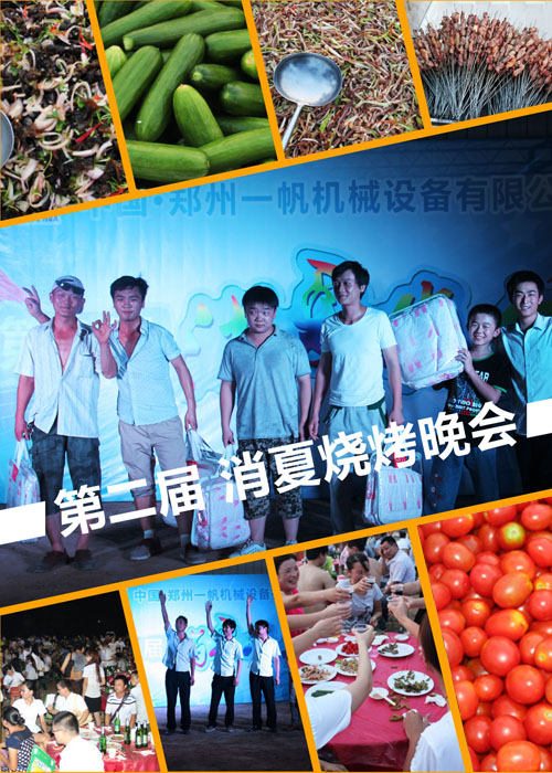 һ���C(j��)е�������(hu��)