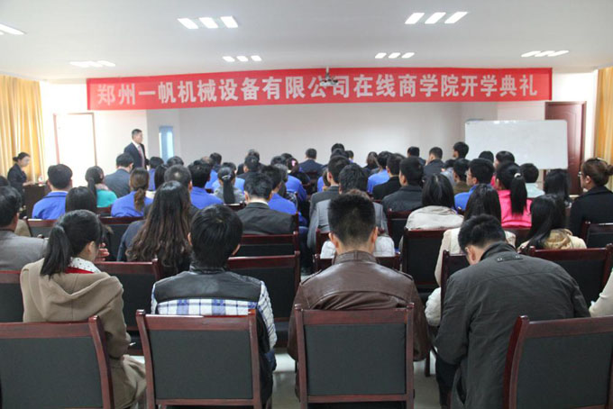 һ���C(j��)е�W(w��ng)�j(lu��)�ھ��̌W(xu��)Ժ�_�W(xu��)��Y�F(xi��n)��(ch��ng)