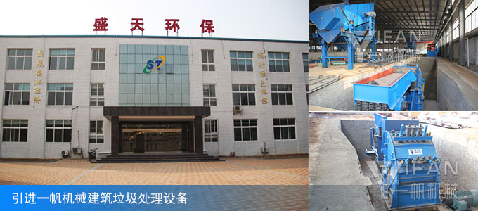 ʢ��h(hu��n)��,��������̎���O��