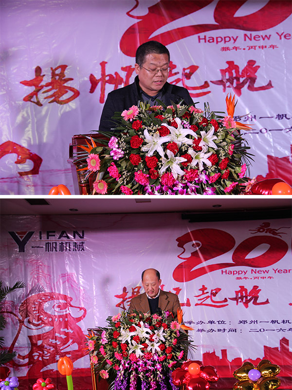 2016һ�����(hu��)�I(l��ng)��(d��o)�vԒ