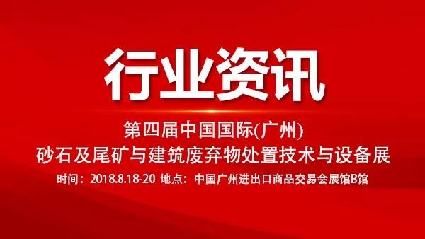 ���Č��Ї����H���V�ݣ�ɰʯ��β�V�c�����U����̎�ü��g(sh��)�c�O(sh��)��չ