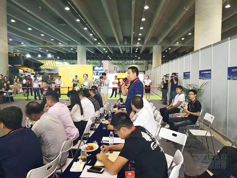 �V��ɰʯչ��