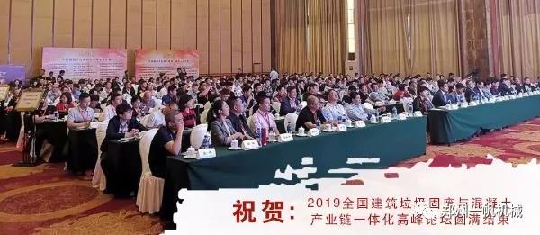 019ȫ�������̏U�c�������a�I(y��)�һ�w���߷�Փ��