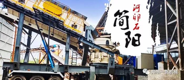 ��(ji��n)�(y��ng)����ʯ���a(ch��n)��