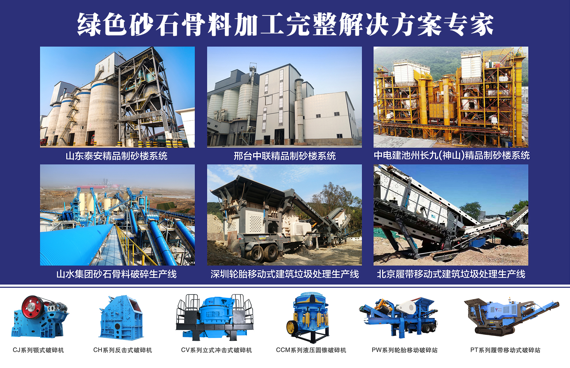 ��ɰ�����a(ch��n)��