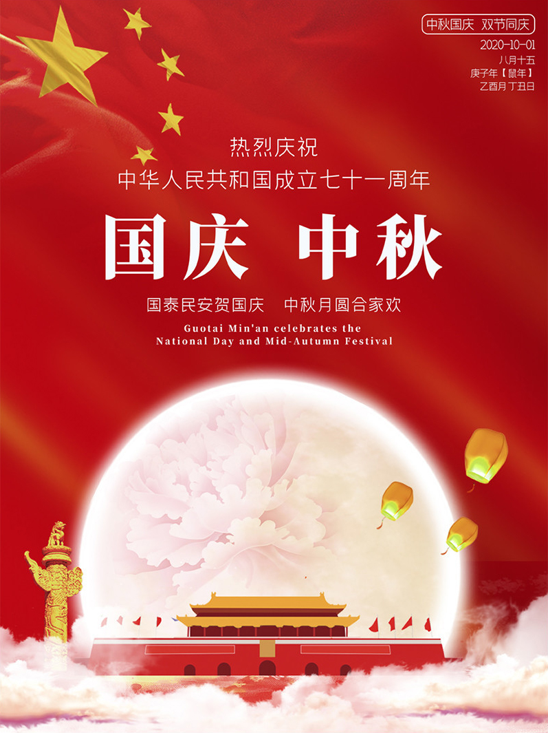 һ��2020���c����ף��