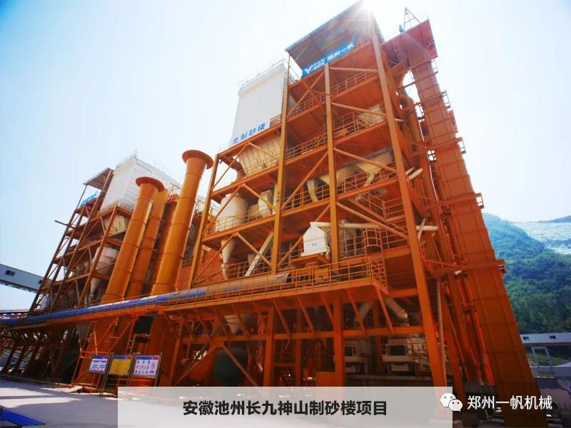 ���ա��L����ɽ����ɰ���Ŀ�F(xi��n)���D